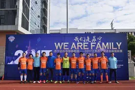 苏宁再次提醒球迷，看球要带身份证，否则需要办理临时身份证图片