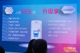 上海移动推出全国流量不限量4G套餐：新用户套餐价98元起图片