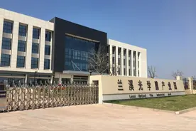 又一家公司签约入驻 兰溪“光膜小镇”雏形初现图片