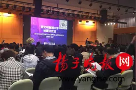 西交利物浦大学举行校园开放日 新增影视摄影与制作本科专业图片