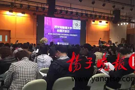 西交利物浦大学举行校园开放日 新增影视摄影与制作本科专业图片