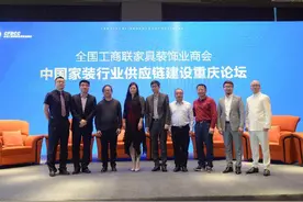 观点碰撞｜中国家装行业供应链建设重庆论坛圆满落幕图片