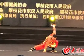 厉害了！菏泽健身教练斩获全国健身锦标赛第四名图片