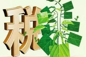 今日正式开征环境保护税！谁要缴税？税额多少？看这篇就够了图片