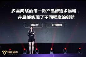召唤一切奋斗的力量！多益网络公布“游戏奋斗者”品牌战略图片