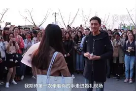 学霸写1800首诗求婚，还用无人机送DR钻戒图片