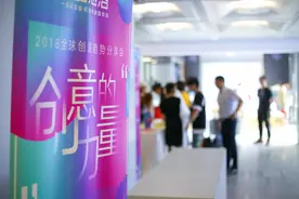 站酷海洛CLUB落地深圳，刘永清开讲品牌的力量图片