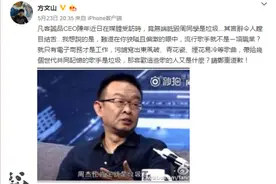 那个骂周杰伦垃圾的凡客做过几个H5案例呢？图片