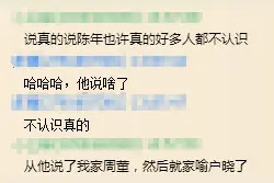 陈年与凡客是如何“玩死”的图片