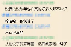 陈年与凡客是如何“玩死”的图片