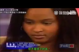 男子听到自己不是孩子父亲，现场蹦迪图片