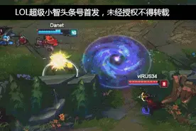 LOL:奶妈单挑VN，被完虐！图片