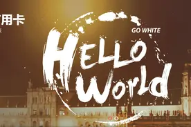 像这样使用京东白条，竟然可达80天超长免息！图片