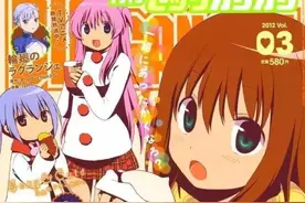[漫画推荐] 对妹妹的爱没有止境？《妹相伴》图片