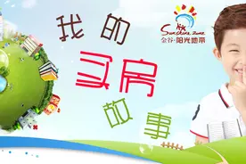 遇一人白首，择一城终老图片