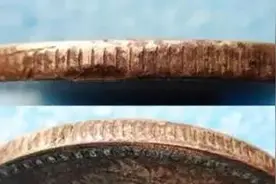 清代银元边齿分析，大量的信息都藏在这里头图片