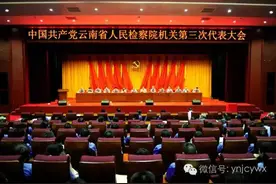 李宁：认真落实全面从严治党要求抓实抓好机关党的建设工作图片
