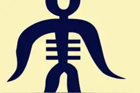 红山人居然崇拜青蛙你信吗？图片