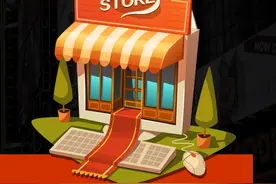 假如Store域名和Shop域名都开放预定，你选哪个？图片