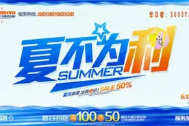 平面设计教程-PS+CDR制作立体字海报学习图片
