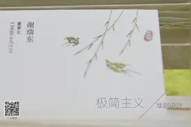 饮食连锁机构名片如何做得高端有文化？图片