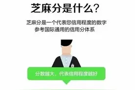 2016年最全最新的支付宝速提800分攻略图片