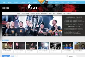 乐视体育签下中国CS:GO第一战队Tyloo图片