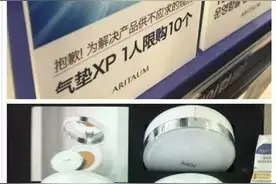 韩国化妆品代购内幕！你确定你用的是真货吗？！图片