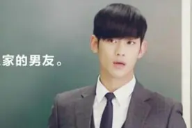 别人家的男朋友图片
