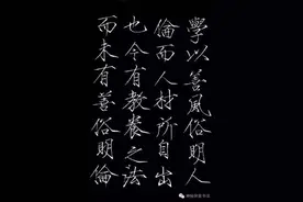 宋徽宗26岁的书法，你看怎么样？图片