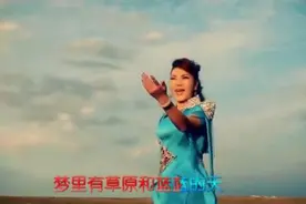 乌兰图雅《梦草原》，草原上最美的歌声图片