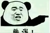 我伙呆一张锡纸、一个猫眼就能开你家防盗门锁！图片