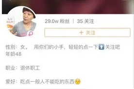 邯郸“吃货凤姐”为丛台区母子策划表演图片