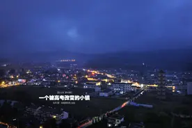 一个被高考改变的城镇图片