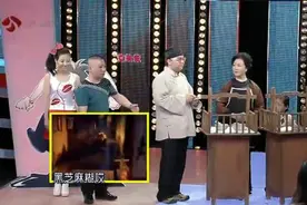 暖心，郭德纲、孟非把一段妇孺皆知的广告搬回舞台