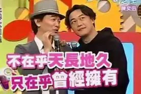 陈奕迅上吴宗宪节目笑到嘴抽筋，回忆张国荣劝自己戒烟视频封面