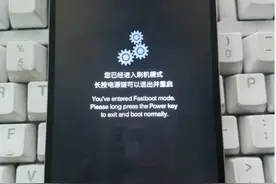乐视手机乐2和乐2pro刷解锁BL刷入TWRP和root教程图片
