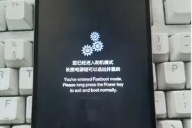 乐视手机乐2和乐2pro刷解锁BL刷入TWRP和root教程图片