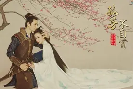 钟汉良Angelababy《孤芳不自赏》古风海报及海量路曝光图片