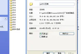 Powermill2012工厂实战四轴五轴CNC编程图片
