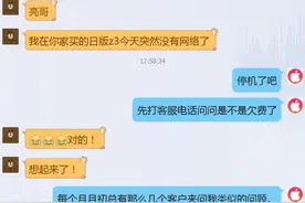 新买的iPhone 6S通话声音特别小，原来是这个引起的图片