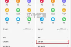 OPPO能让你永久摆脱数据线的秘密，你知道吗？图片