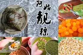 惠州民间超足料的8家粽子店！想好去哪家排队买了吗？图片