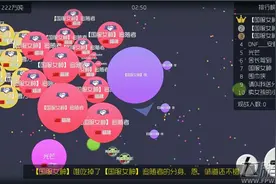 球球大作战刷棒棒糖技巧 开奇妙宝箱刷棒棒糖图片