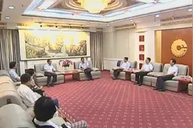 李公乐会见中航国际有限公司副总裁余义敏一行视频封面