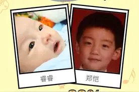 宝宝颜值最像哪个大明星？一秒知道答案！图片