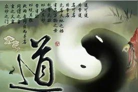 养生法，道家为王！看道家如何养生？图片