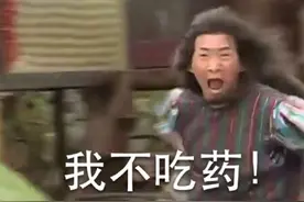 还珠里的尔康都成为表情帝了，那容嬷嬷呢？图片