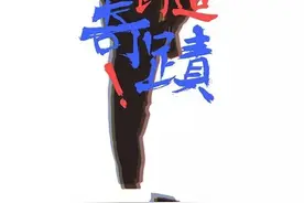 你不是一个人在战斗！艾泽拉斯世界的战士向前冲刺吧！图片