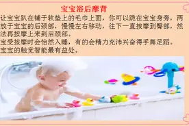 宝宝6个洗澡小技巧，帮助孩子健康成长！图片